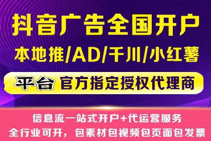 优化百度竞价广告，助力企业快速成长