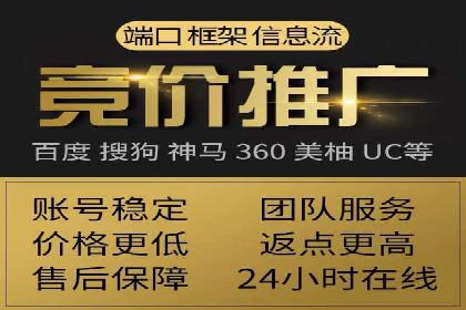 SEM服务托管实战案例分析报告